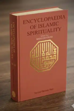 Encyclopedia of islamic spirtuality 2