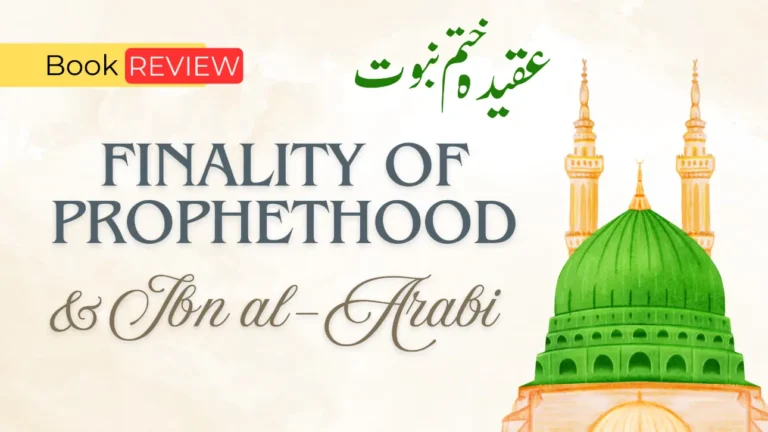 Home 2 Aqida khatm me nabuwat or ibn arabi