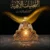 Kitab al-tajalliyat al-ilahiyya | pre-order 2026 | كتاب التجليات الإلهية 1 Front 1