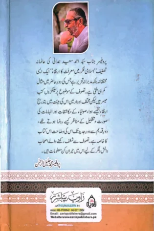 Whatsapp image 2025 09 18 at 8. 55. 09 am