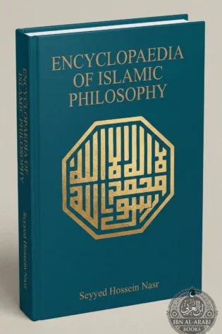 Encyclopedia of islamic philosophy 2