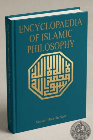 Encyclopedia of islamic philosophy