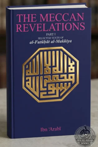 Meccan reveleations 1