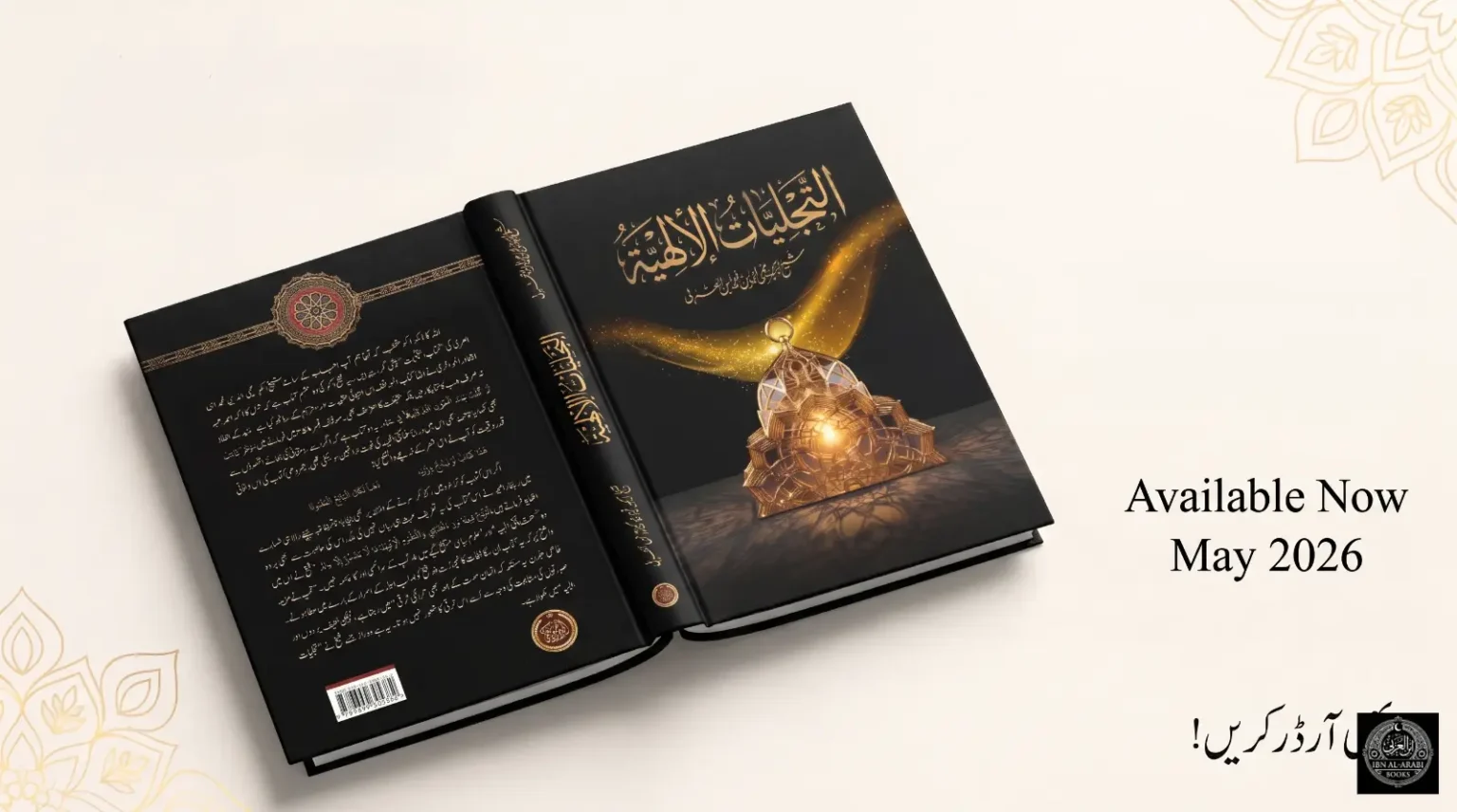 Tajalliyat post 2